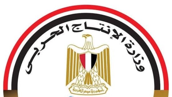 وزارة الإنتاج الحربي