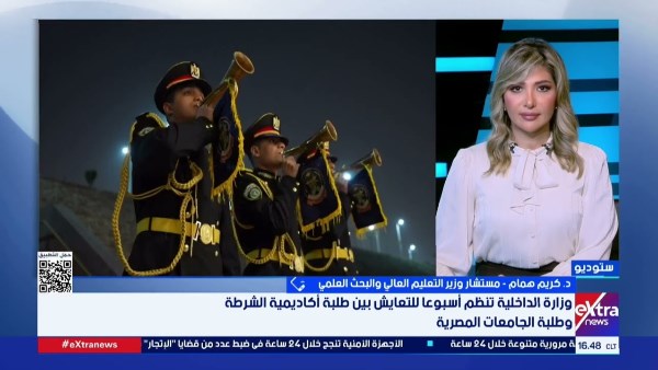 مستشار وزير التعليم العالي والبحث العلمي