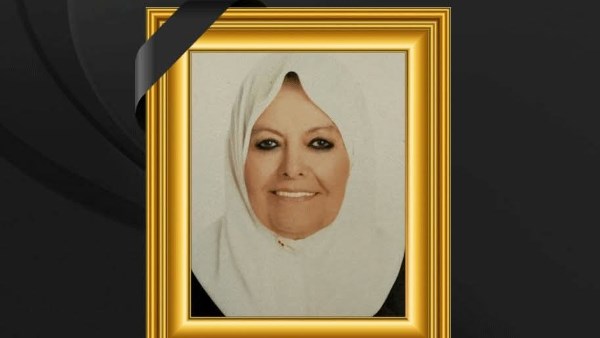  السيدة خديجة