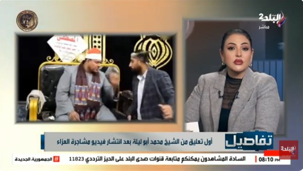 محمد أبو ليلة