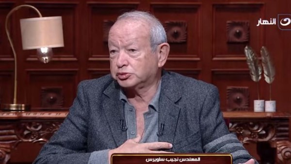 نجيب ساويرس 