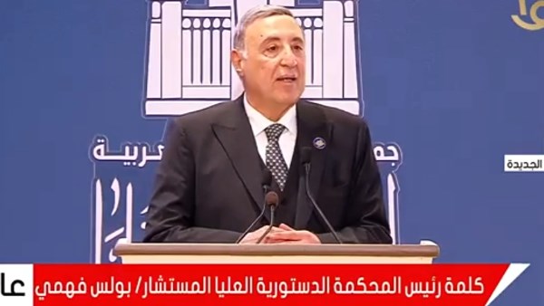 المستشار بولس فهمي إسكندر