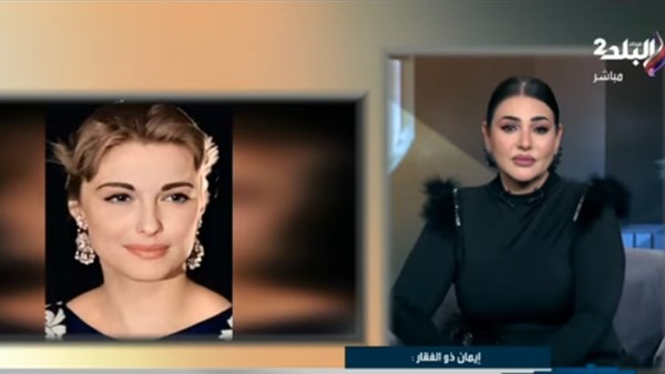 ايمان ذو الفقار، ابنه مريم فخر الدين