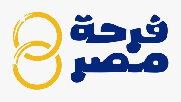 مبادرة فرحة مصر
