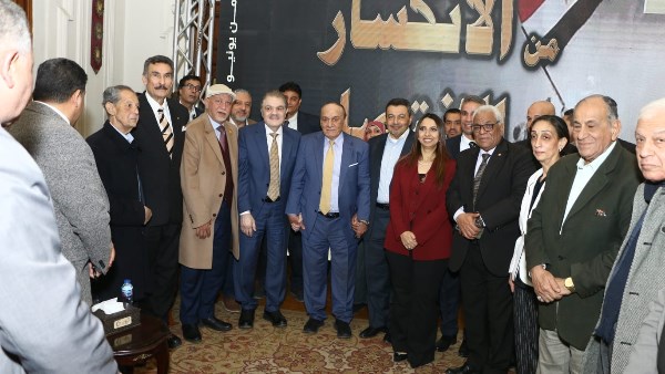 الوفد يحتفل بذكرى حرب أكتوبر