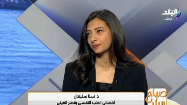 الدكتورة سنا سليمان