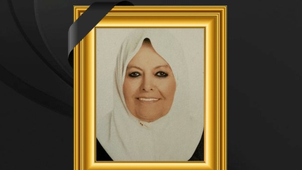 خديجة أبو العينين