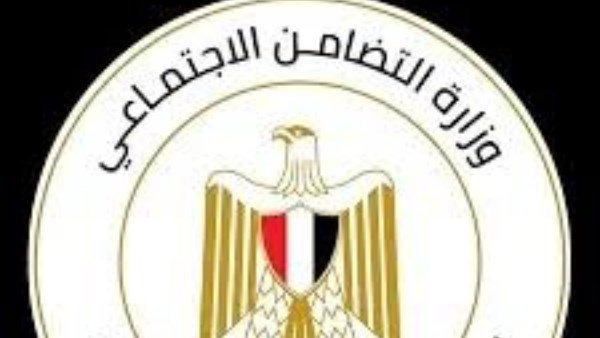 وزارة التضامن