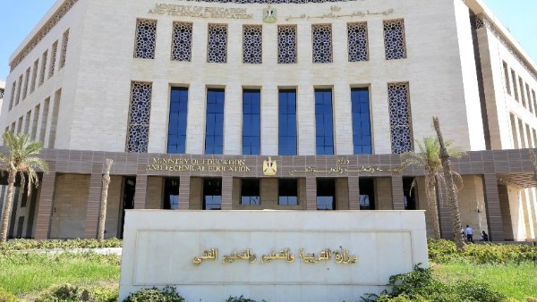 وزارة التربية والتعليم