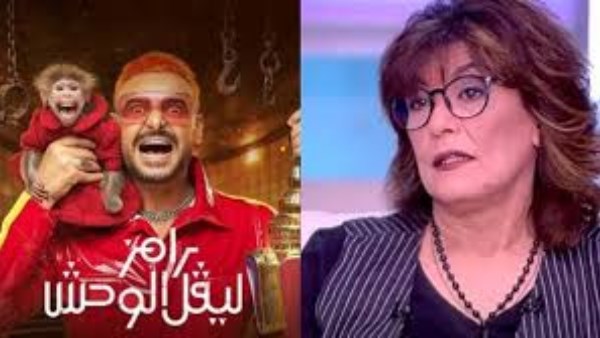 سماح أنور رامز ليفل الوحش
