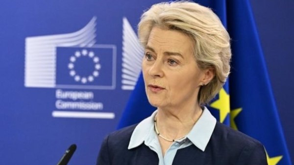 المفوضية الأوروبية 