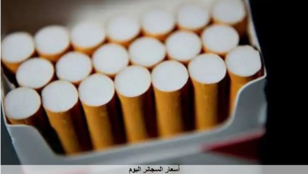 4 جنيه في العلبة| زيادة جديدة في أسعار السجائر بالأسواق.. ورئيس "الدخان" يكشف الأسباب