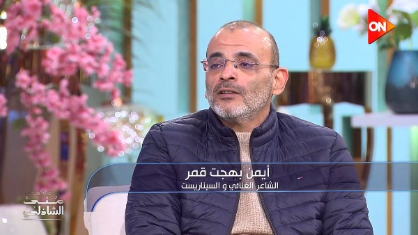 أيمن بهجت قمر 