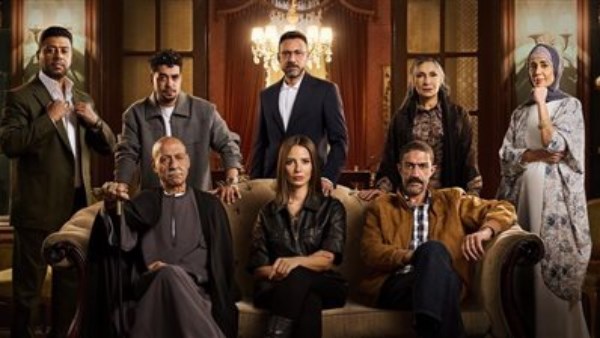 مسلسل قسمة العدل