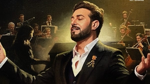 بوستر حفل ماجد المهندس 