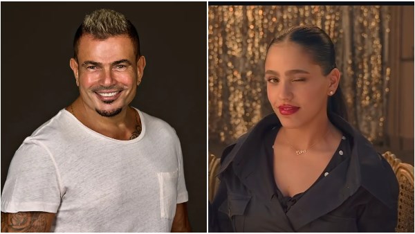 جنا عمرو دياب 