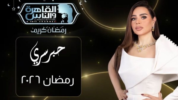 أسما ابراهيم