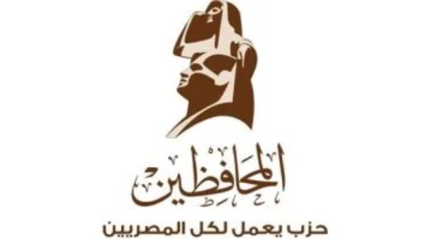 حزب المحافظين