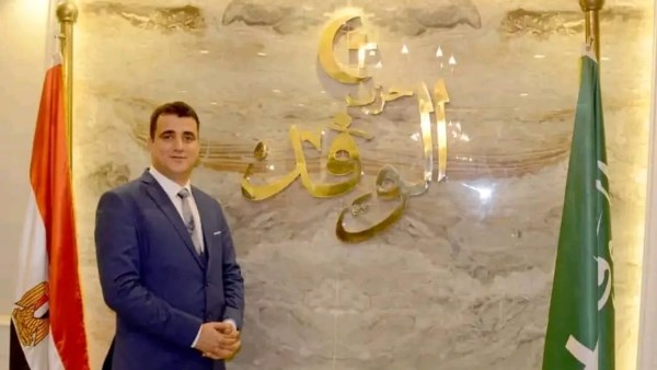 سيد طه فايز  نائب رئيس شباب حزب الوفد