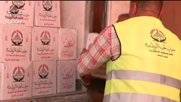 الجبهة الوطنية يوزع هداية رمضان إلى المواطنين بالإسكندرية