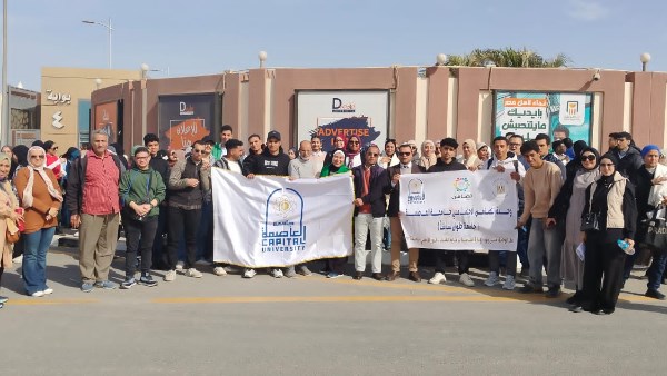 معرض الكتاب