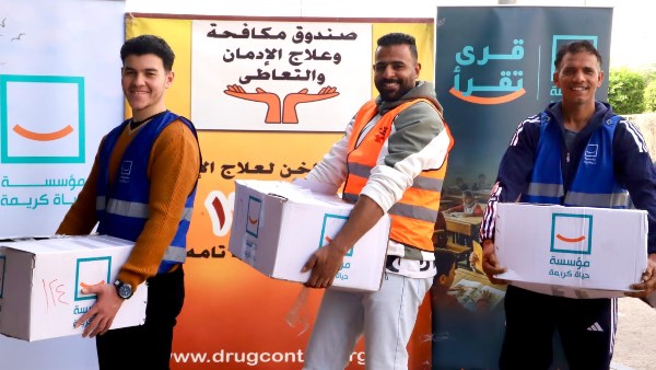 صندوق الادمان