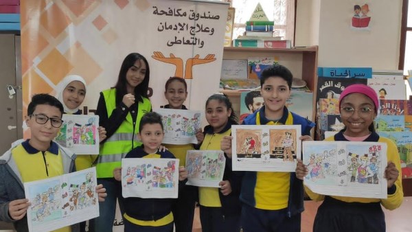 صندوق الادمان