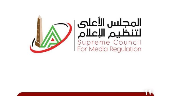 الأعلى للإعلام