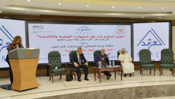 التضامن الاجتماعي