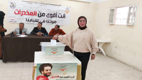 صندوق الادمان