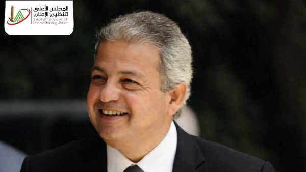 الأعلى للإعلام