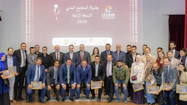 صورة ارشيفية