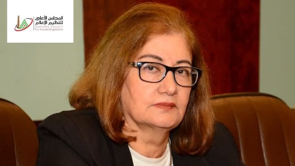 الأعلى للإعلام