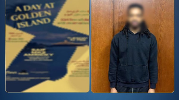 الداخلية تُحبط حفلًا مشبوهًا بعنوان «يوم في جزيرة إبستين» بقصر النيل