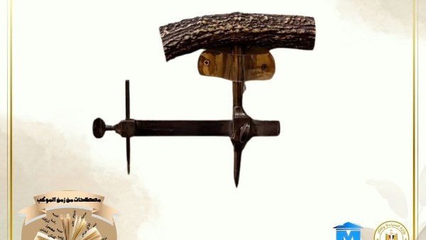 سكينة الطوارق