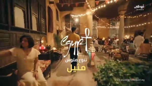 رمضان في مصر حكاية 