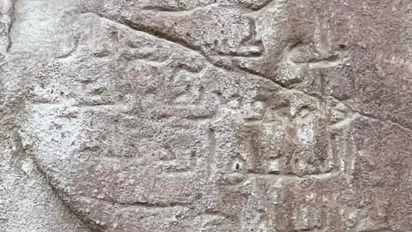  نقوش صخرية بهضبة أم عراك