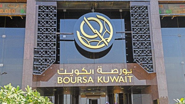 بورصة الكويت