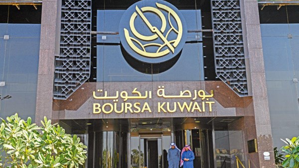 بورصة الكويت 