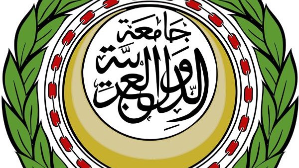 الجامعة العربية 