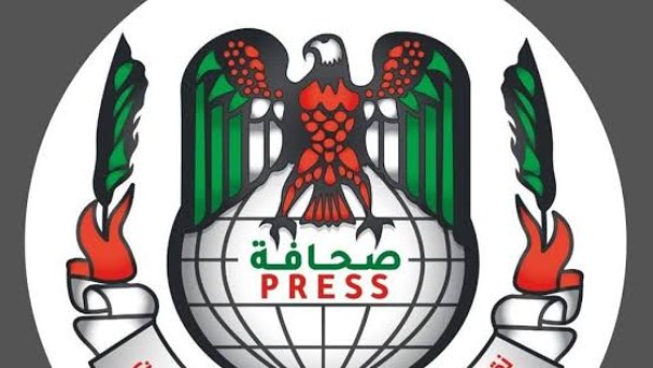 نقابة الصحفيين الفلسطينية