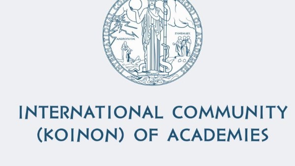 اكاديمية البحث العلمي 