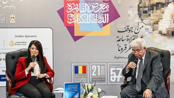 جانب من الندوة