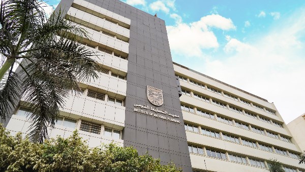 معهد التخطيط القومي 