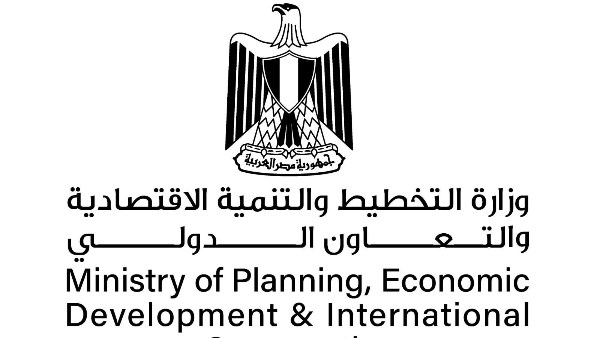 وزارة التخطيط والتنمية الاقتصادية والتعاون الدولي 