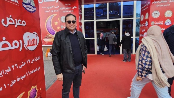 معارض اهلا رمضان 