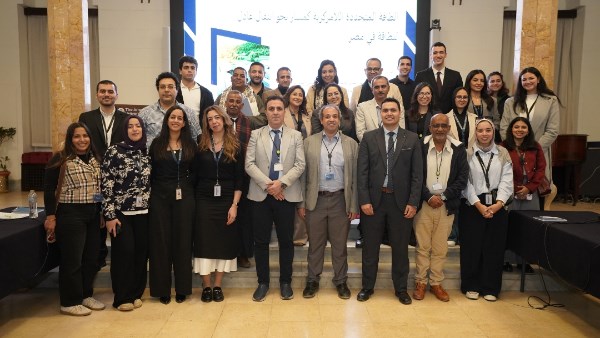 الجامعة الأمريكية بالقاهرة وغرينبيس