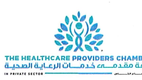 الرعاية الصحية 