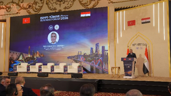 جانب من المنتدى 