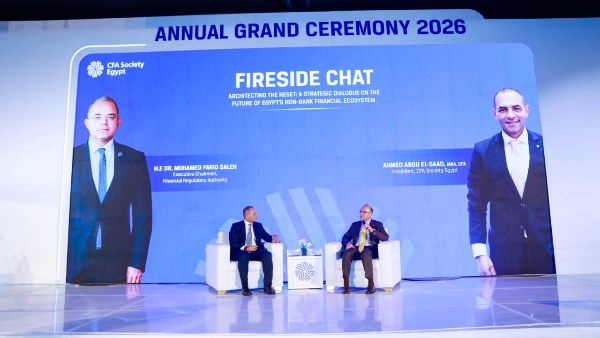 جانب من مشاركة رئيس الرقابة المالية